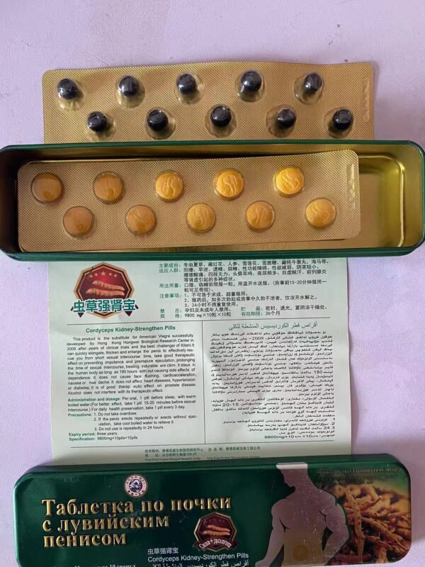 Cordyceps Kidney-Strengthen Pills  虫草强肾宝 新加坡在线购买