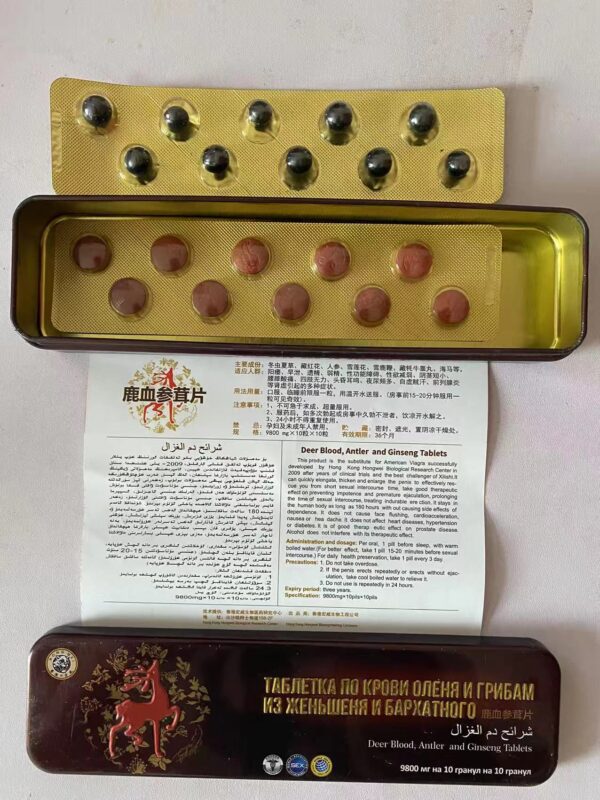 Deer Blood, Antler and Ginseng Tablets  鹿血参茸片 马来西亚在线购买