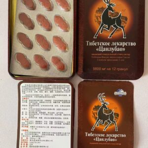 Tibet Deer Treasure 藏鹿宝 马来西亚在线购买